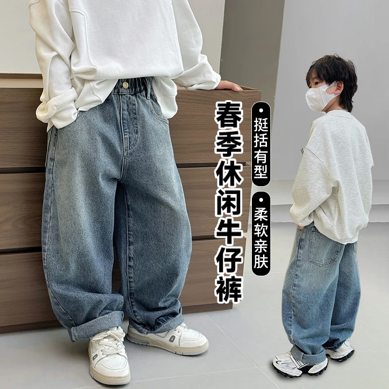 男童裤子春装2025新款儿童牛仔裤韩版中大童炸街长裤春秋款童装潮