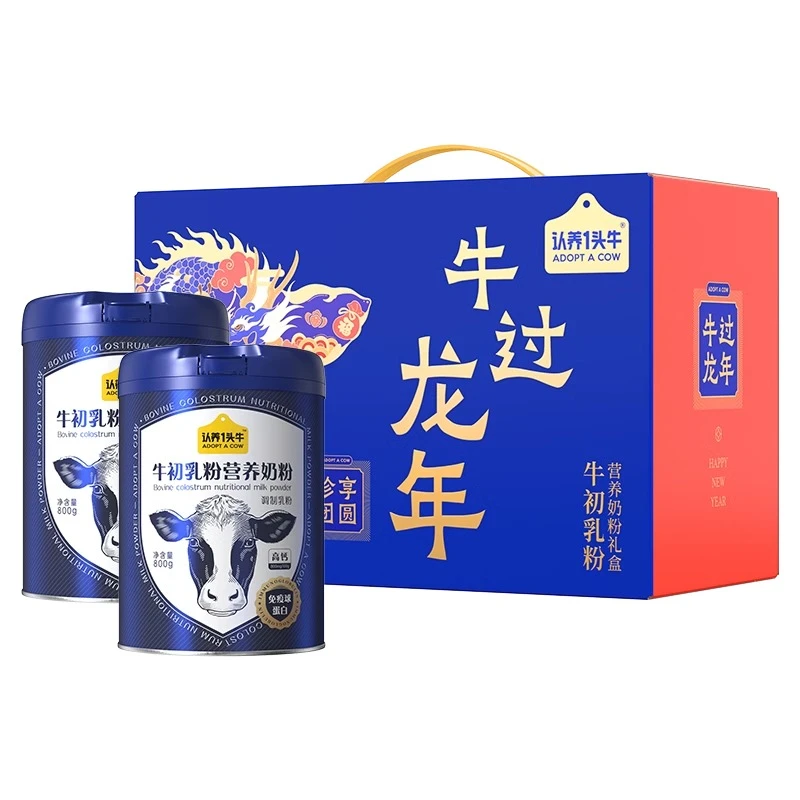 认养一头牛牛初乳成人女士学生中老年人高钙营养牛奶粉送礼礼盒