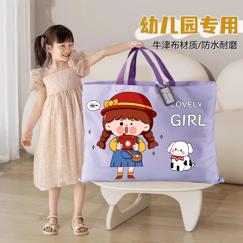 幼儿园被子收纳袋装被子防水防潮行李袋儿童学生衣物大容量整理袋