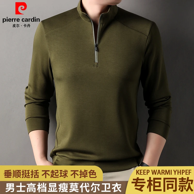 【品牌新设计/运动卫衣】皮尔卡丹男士高档卫衣春季半拉链长袖T恤