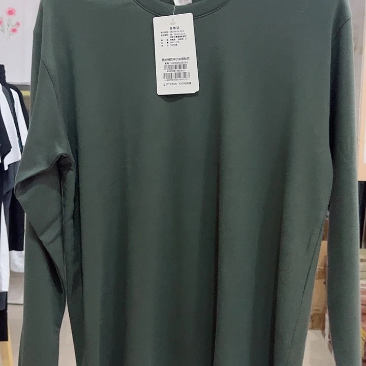 500松柏绿175尺码155斤以内