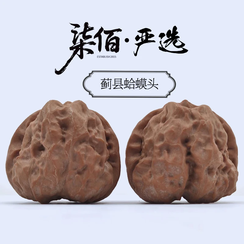 38左右全品蓟县蛤蟆头