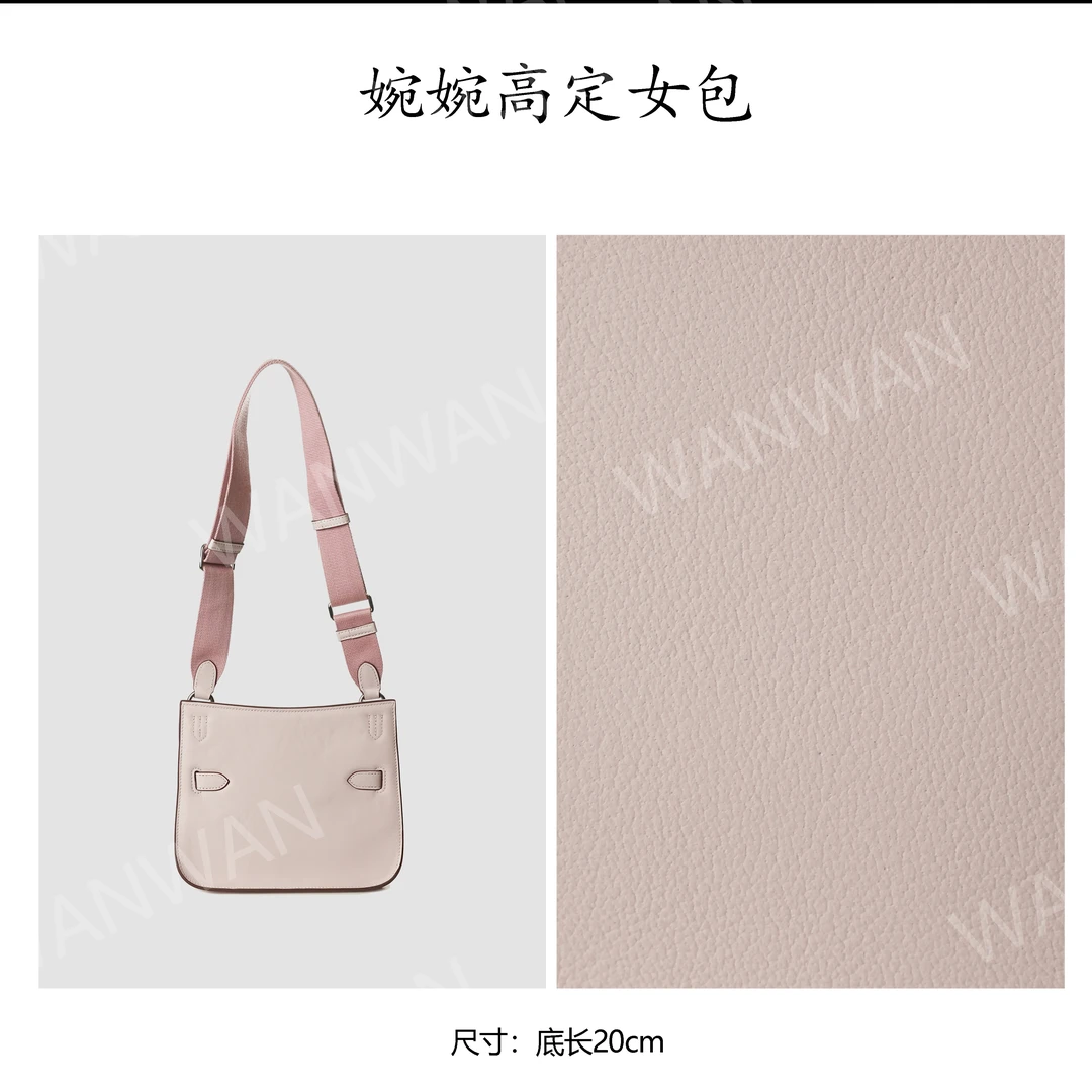 【婉婉老板娘】2025早春新款时尚设计轻便斜挎包BV7232-大号梦幻紫