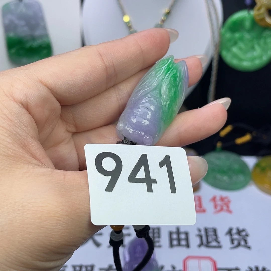 翡翠未镶嵌吊坠(赠链)