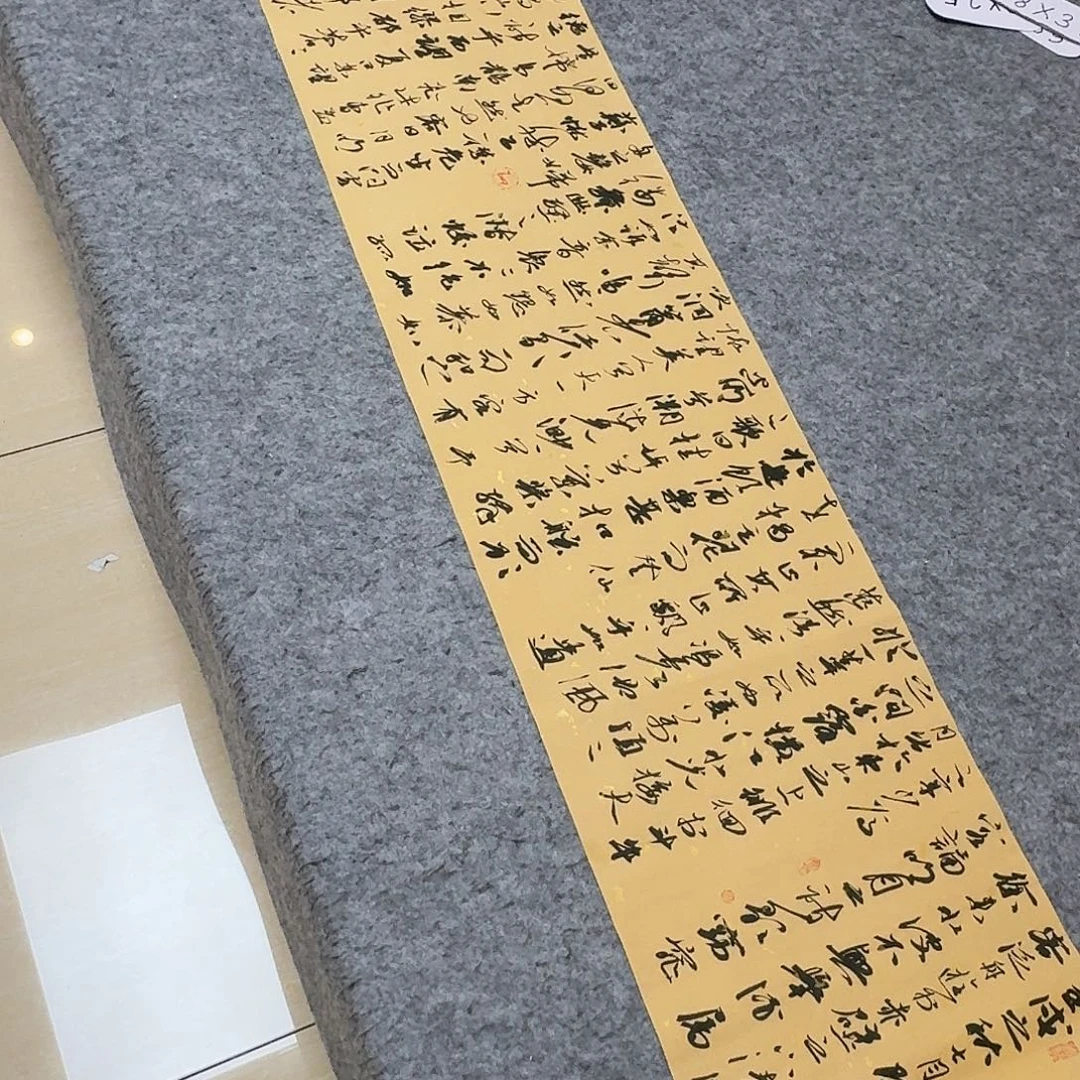 书法国展书家麻春芳290×34