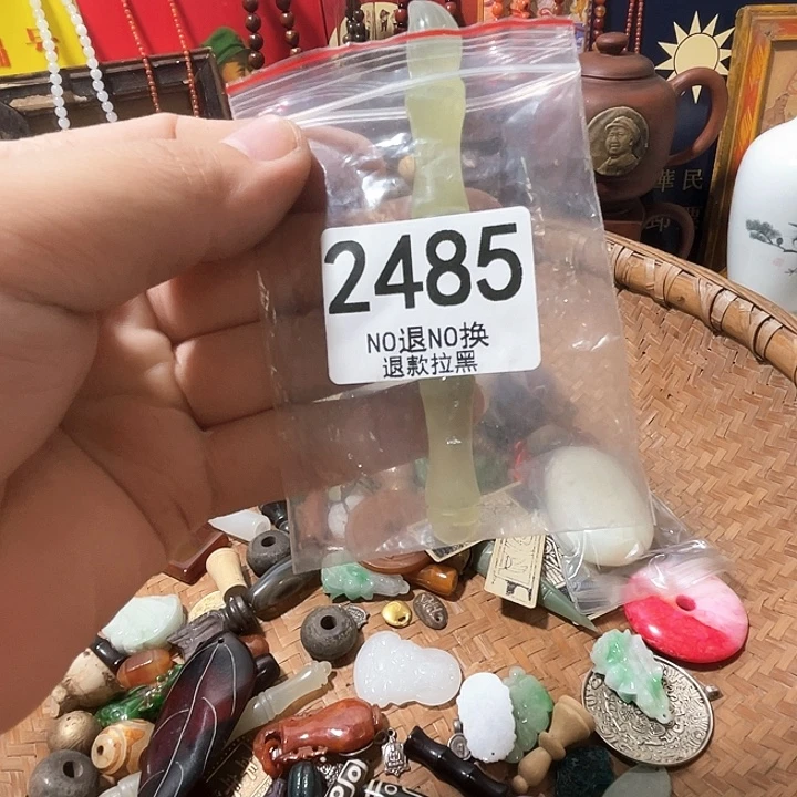 冰***戨2485。