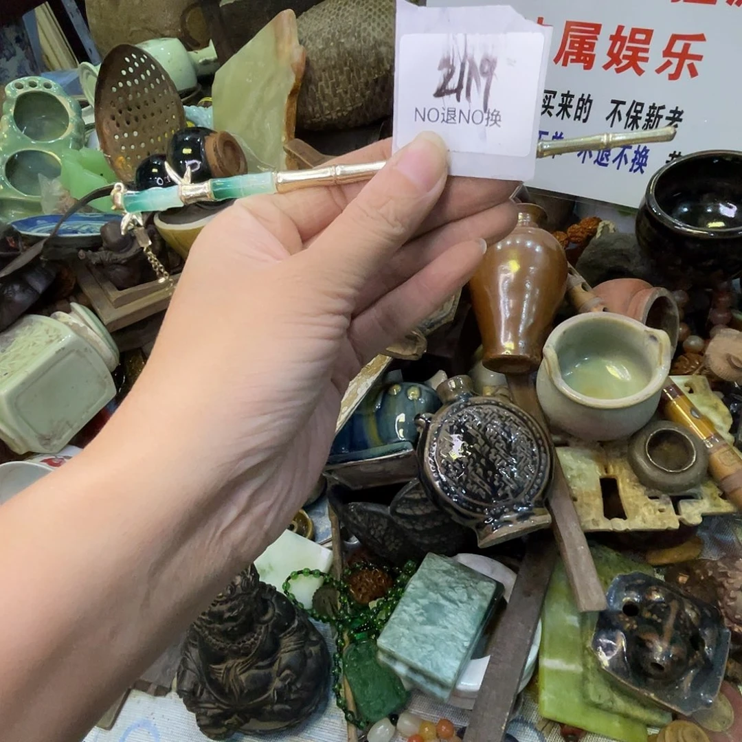 岁***好其他2119号工艺品