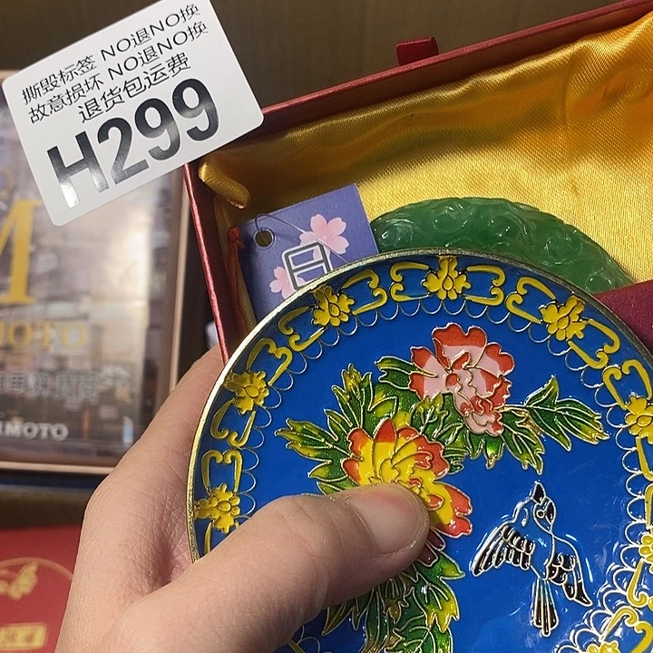 平***家瓷片H29900000000000