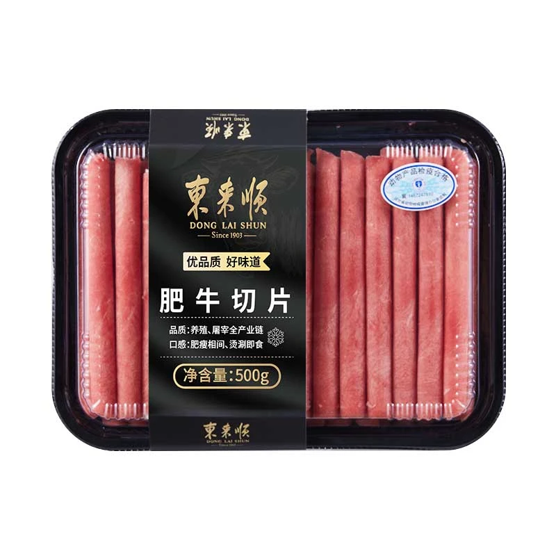 【东来顺】内蒙清真牛肉片原切肥牛卷500g/袋*3火锅正宗肥牛卷