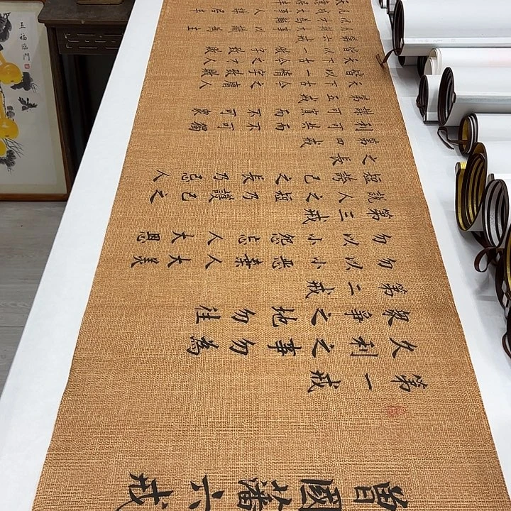 书法六诫李淦………………