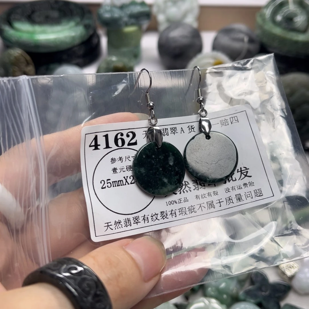 翡翠未镶嵌吊坠(不含链)4162