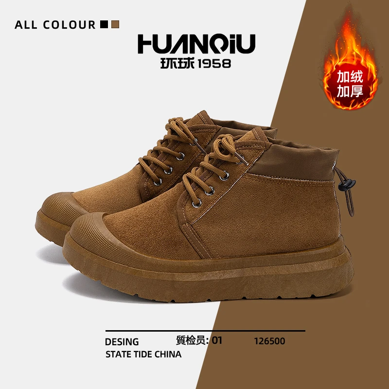 环球加绒加厚雪地靴男鞋冬季2025新款复古百搭保暖防寒东北棉鞋男