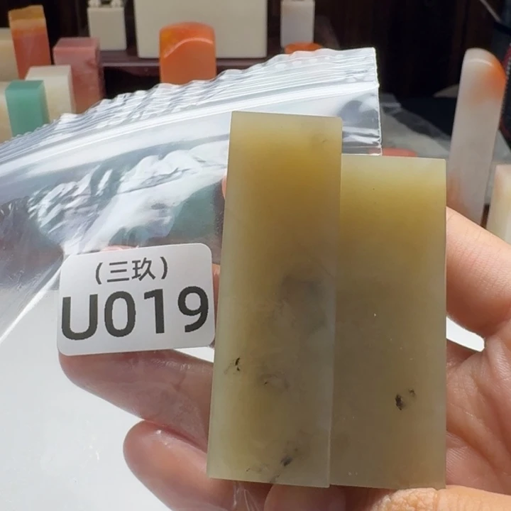 问***斋印石寿山石老挝 老挝 老挝