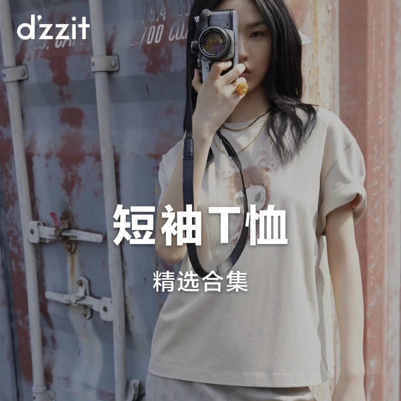 【T恤合集】dzzit地素短袖T恤春夏少女风休闲圆领印花上衣女
