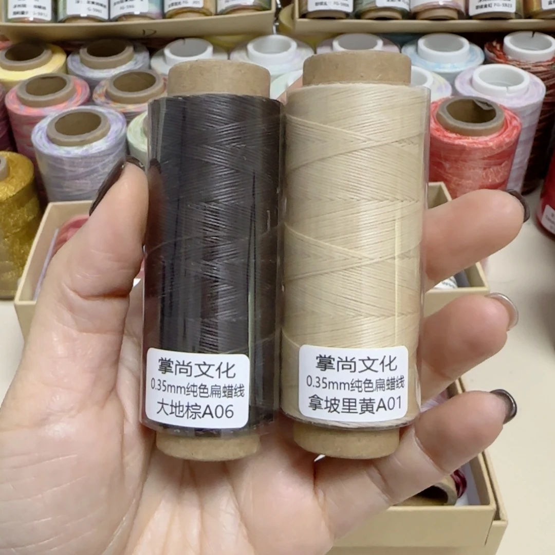 地***豆0.35扁蜡线2个。