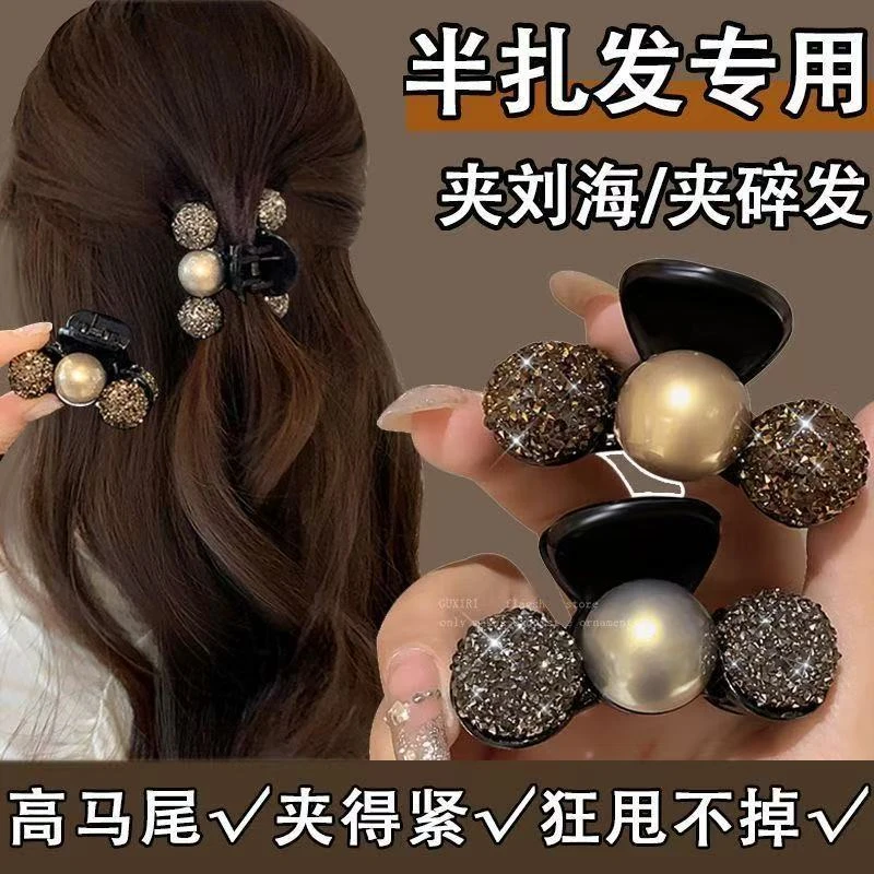 温柔披肩发抓夹轻奢精致珠珠闪锆气质夹子刘海小抓夹时尚百搭