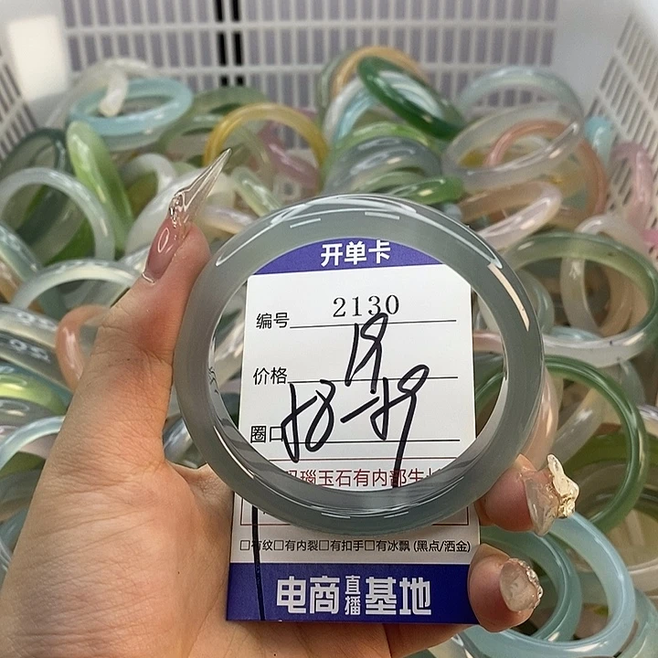 玛瑙/玉髓未镶嵌手镯2130