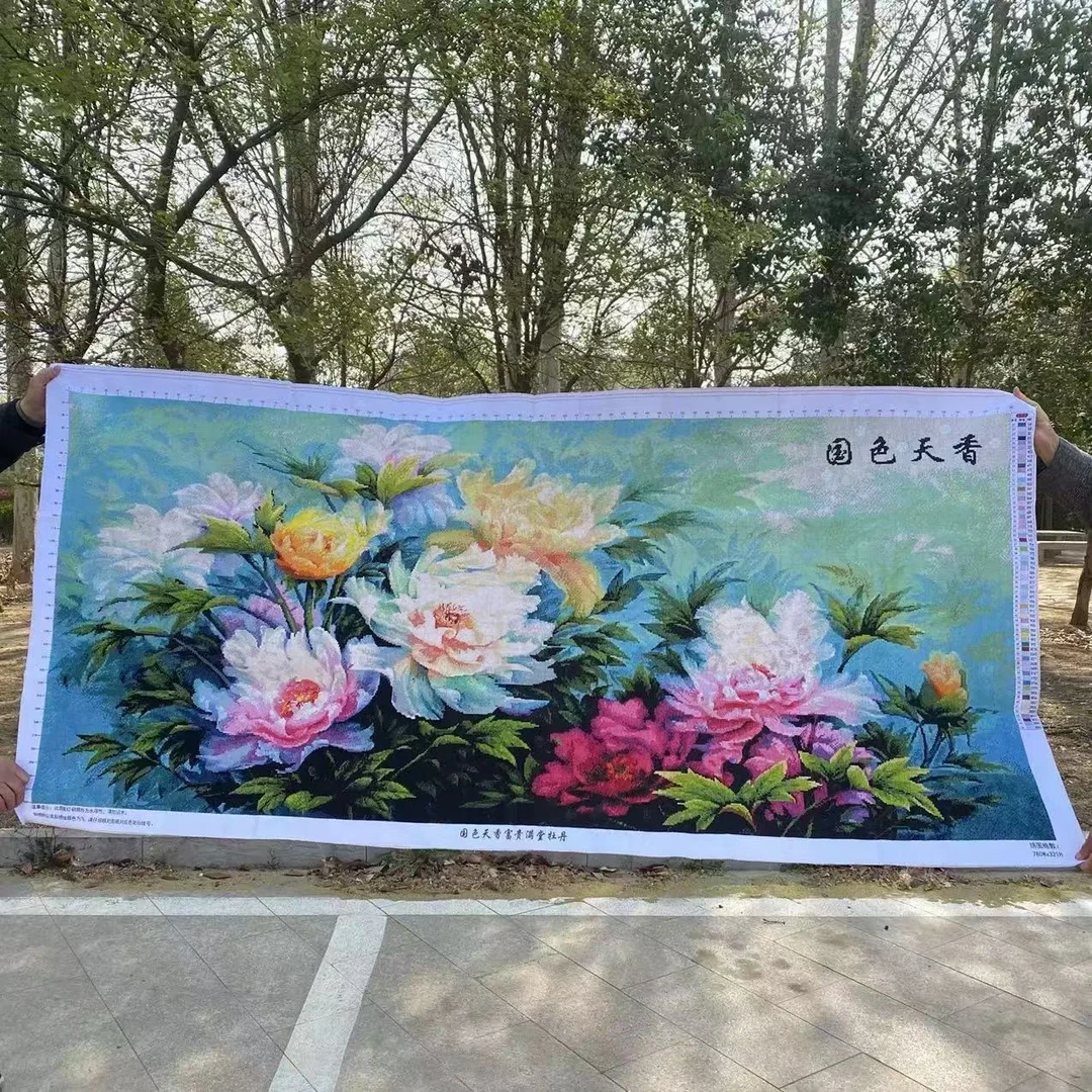 纯手工十字绣成品人工绣好的图国色天香2.3米满绣牡丹花开富贵图