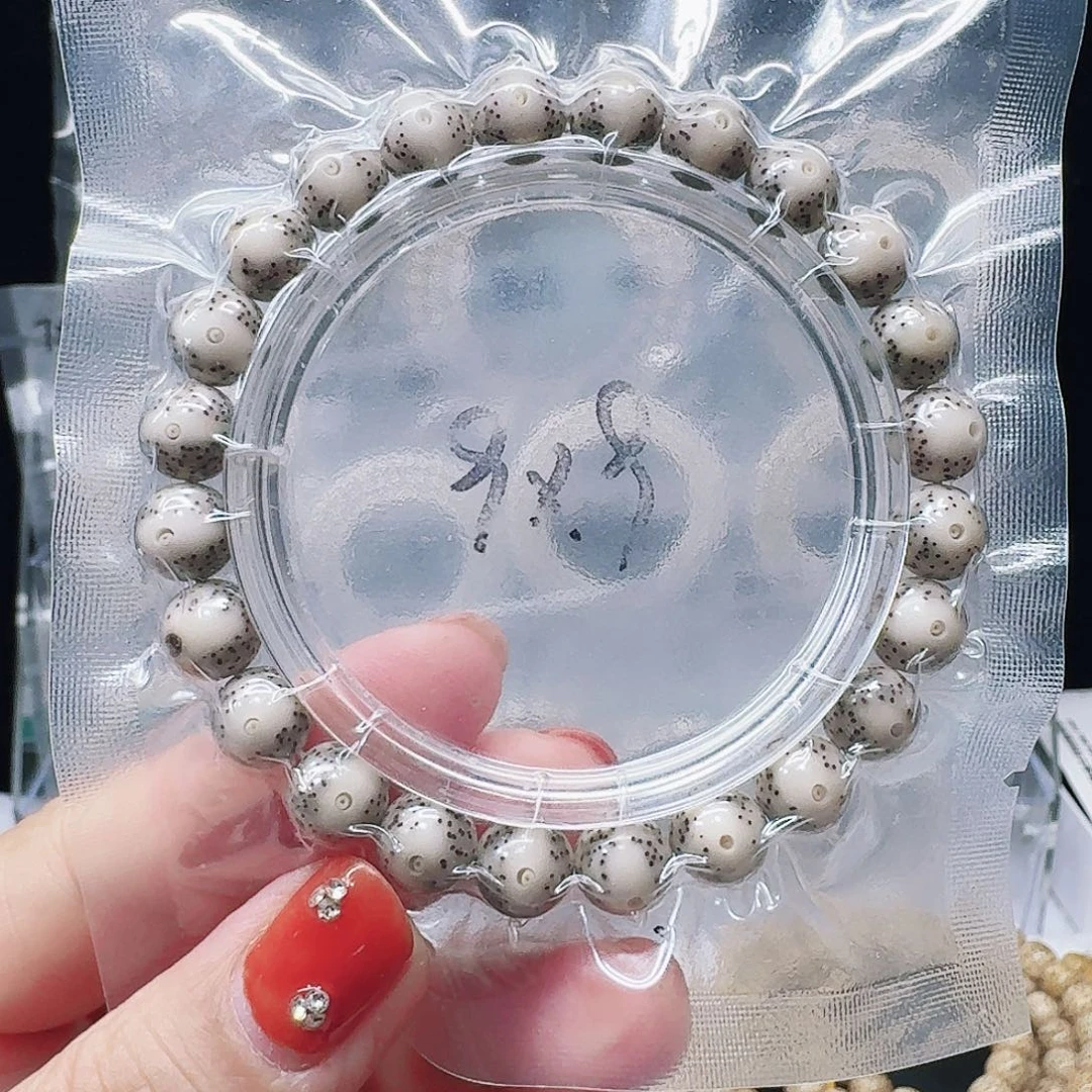 星月菩提吊坠9.9石玉