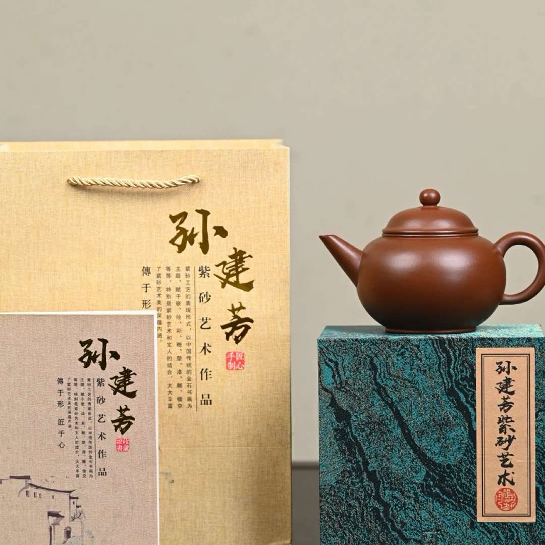 『水平』老紫泥·容量400cc·14孔出水·内推·孙建芳