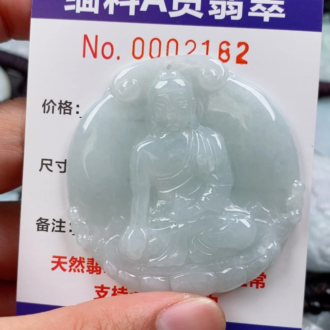 翡翠未镶嵌颈饰挂件