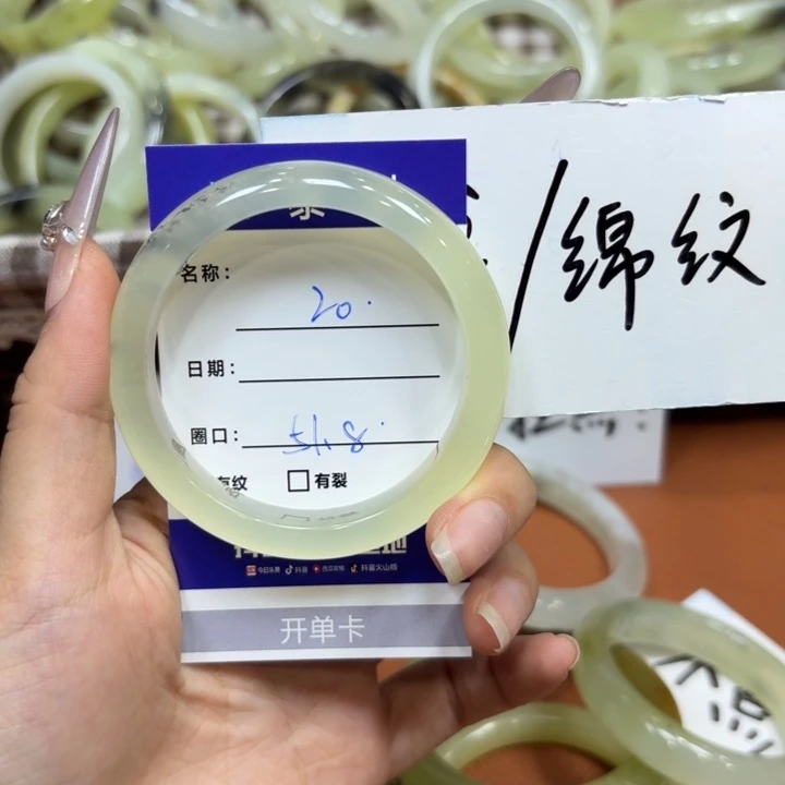 未镶嵌岫玉手镯天然