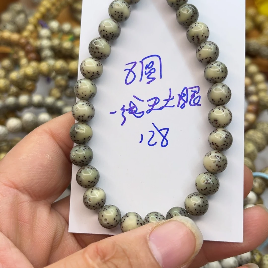 星月菩提吊坠星月