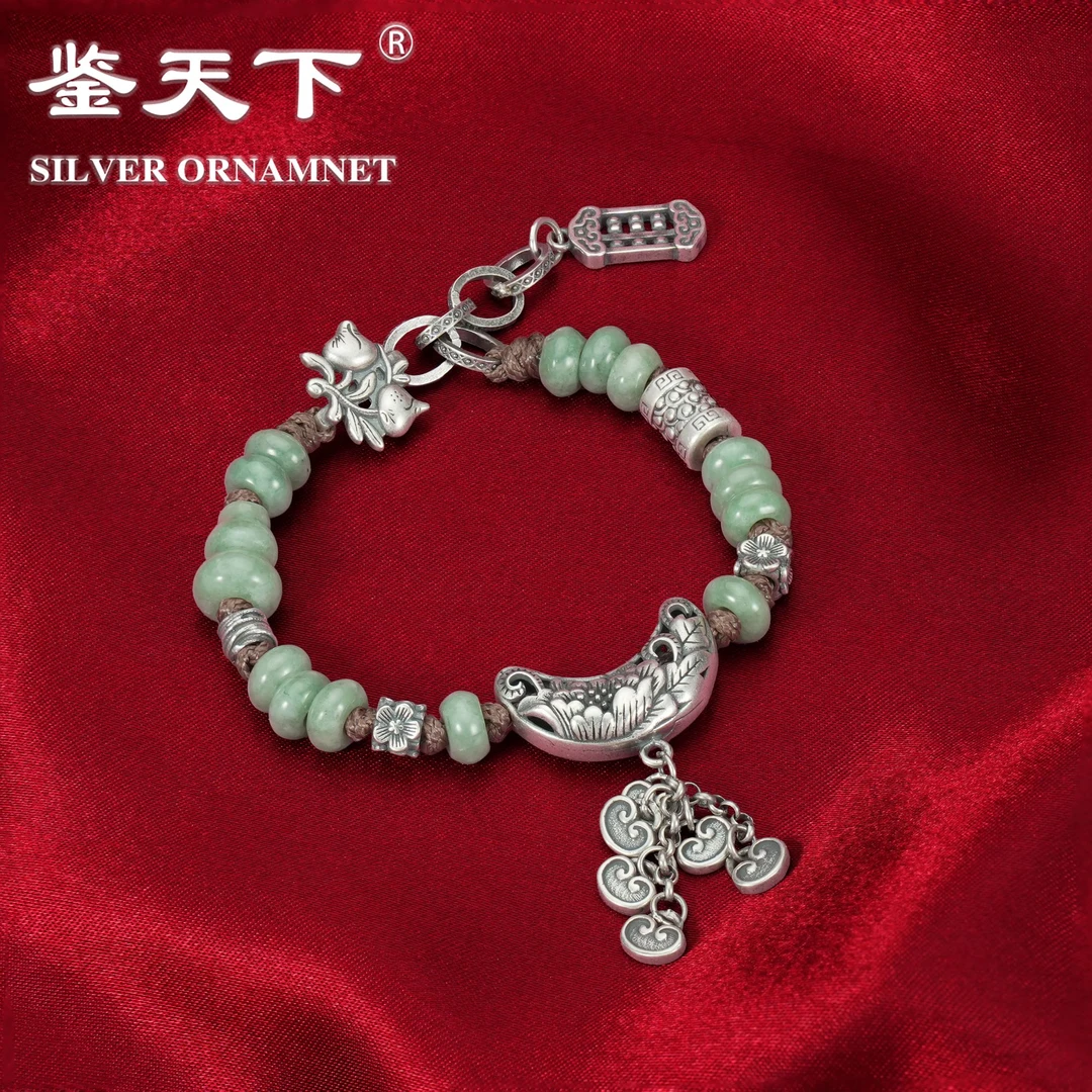 925银手链 [鉴天下]算盘珠弯月形牡丹元宝流苏手链06600222