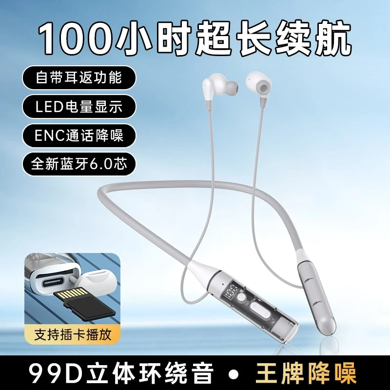 柏林音效2025新款蓝牙耳机无线挂脖式长续航K歌耳返运动跑步专用