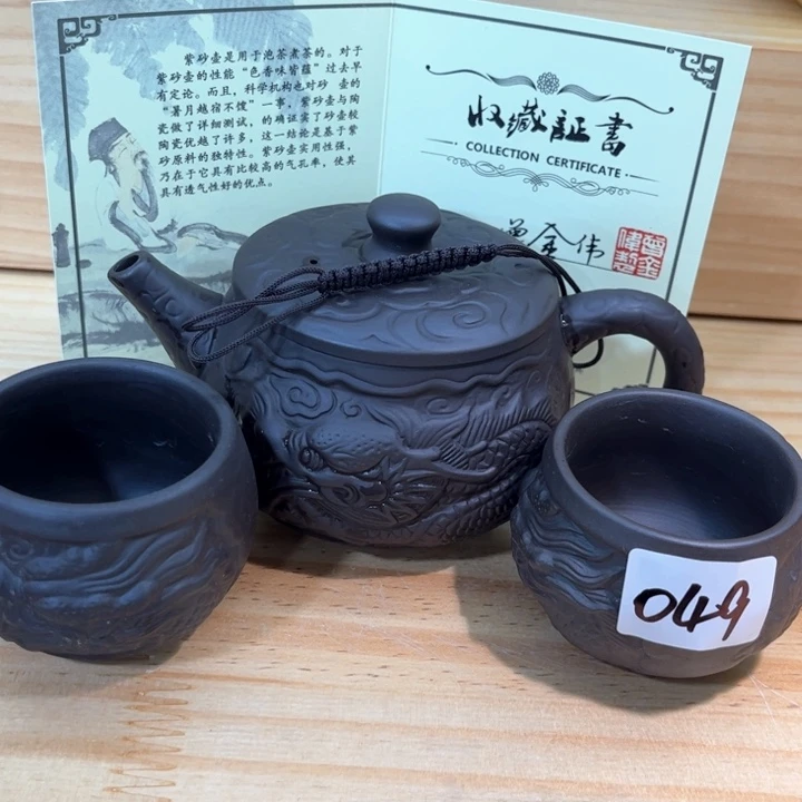 茶壶紫砂紫砂壶茶具