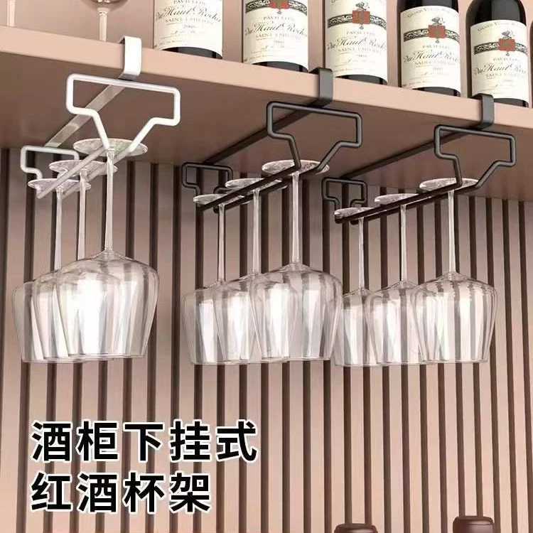 高脚杯收纳置物架红酒杯架倒挂酒柜免打孔家用悬挂轻奢高档摆件