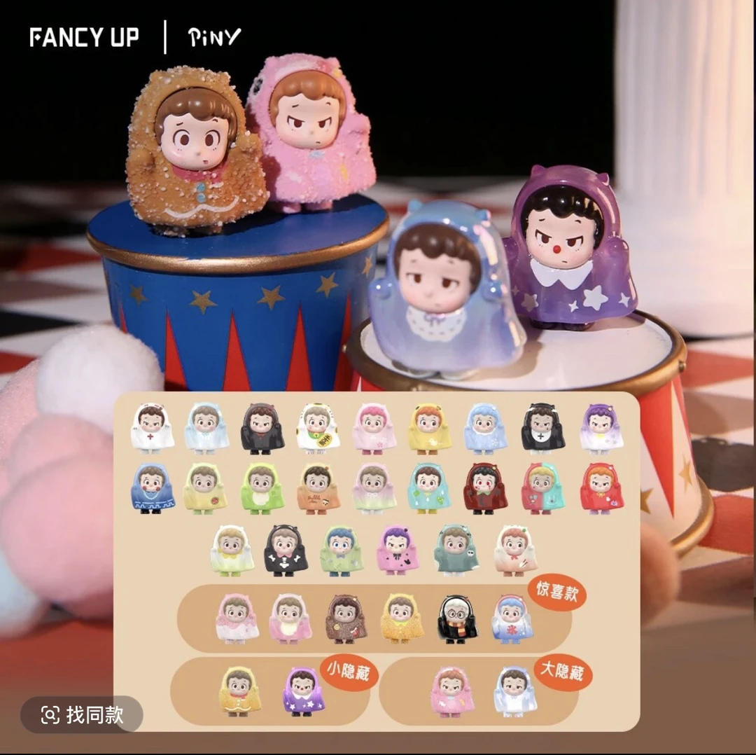 【拆盒】piny小幽灵后两位加加乐萌粒找最大盲盒