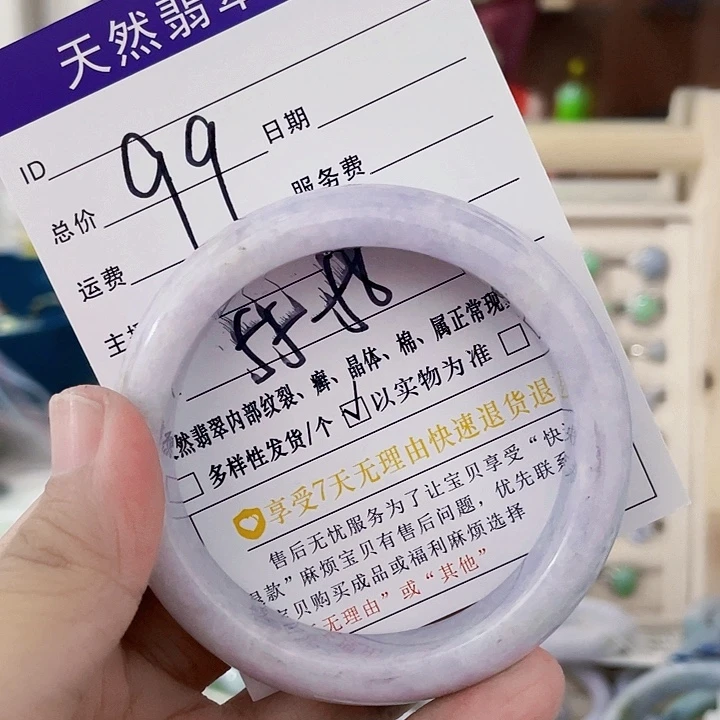 翡翠未镶嵌颈饰天然翡翠