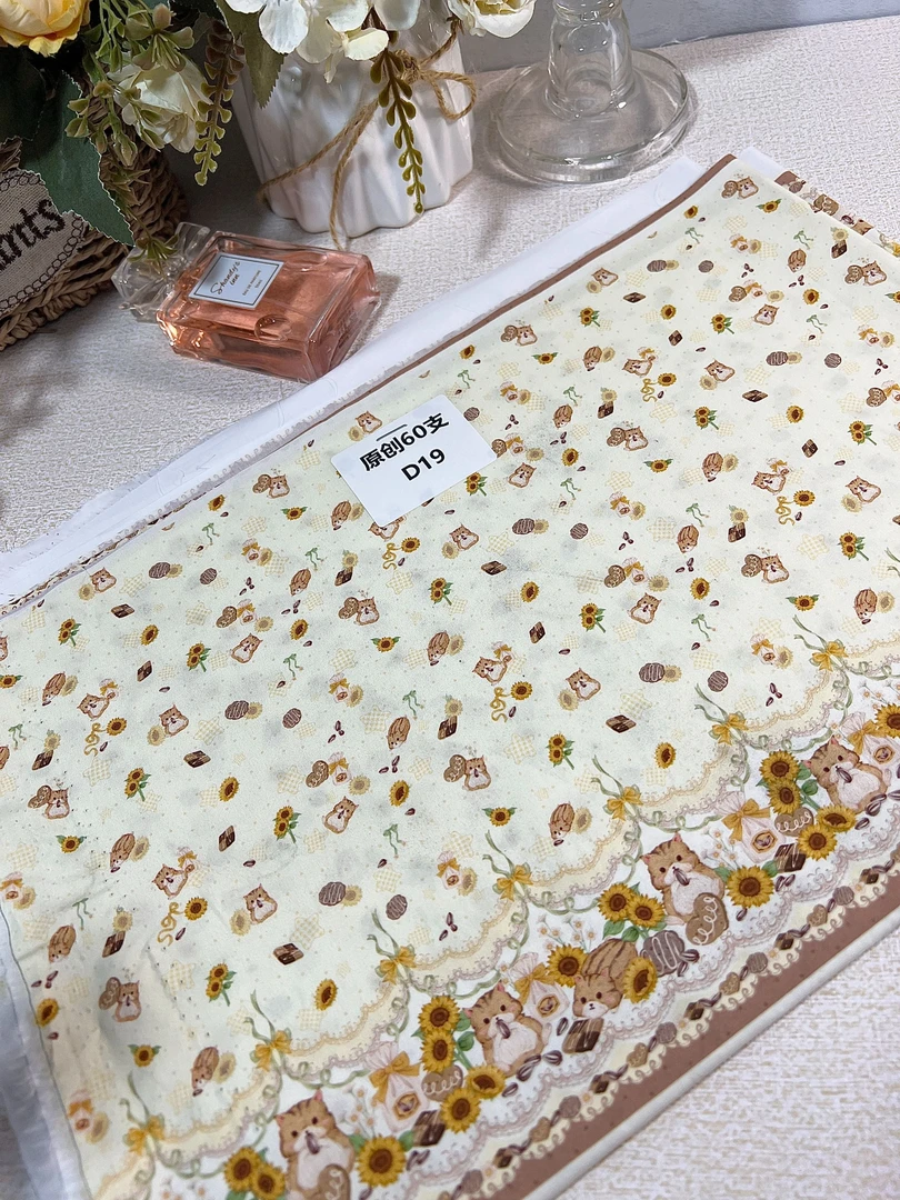 D19  原创60支棉布 手工布 满48包邮