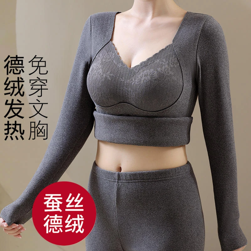 冬季德绒发热保暖内衣女士套装加绒加厚带胸垫秋衣秋裤冬季打底衫