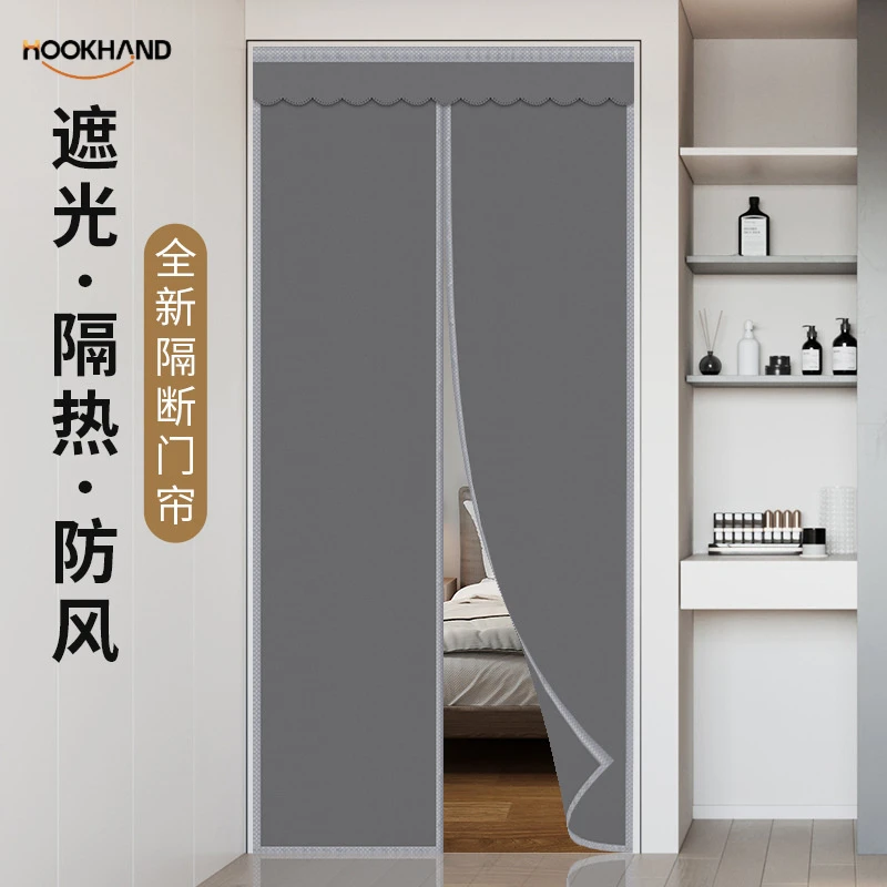 新款全隐私布艺门帘卧室免打孔防偷窥遮挡帘家用魔术贴防走冷隔断