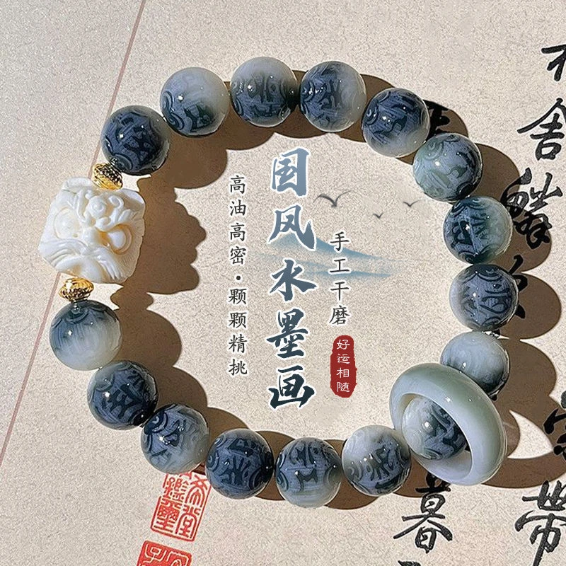 菩提手串国风手链醒狮六字箴言文玩绕指柔盘玩佛珠手