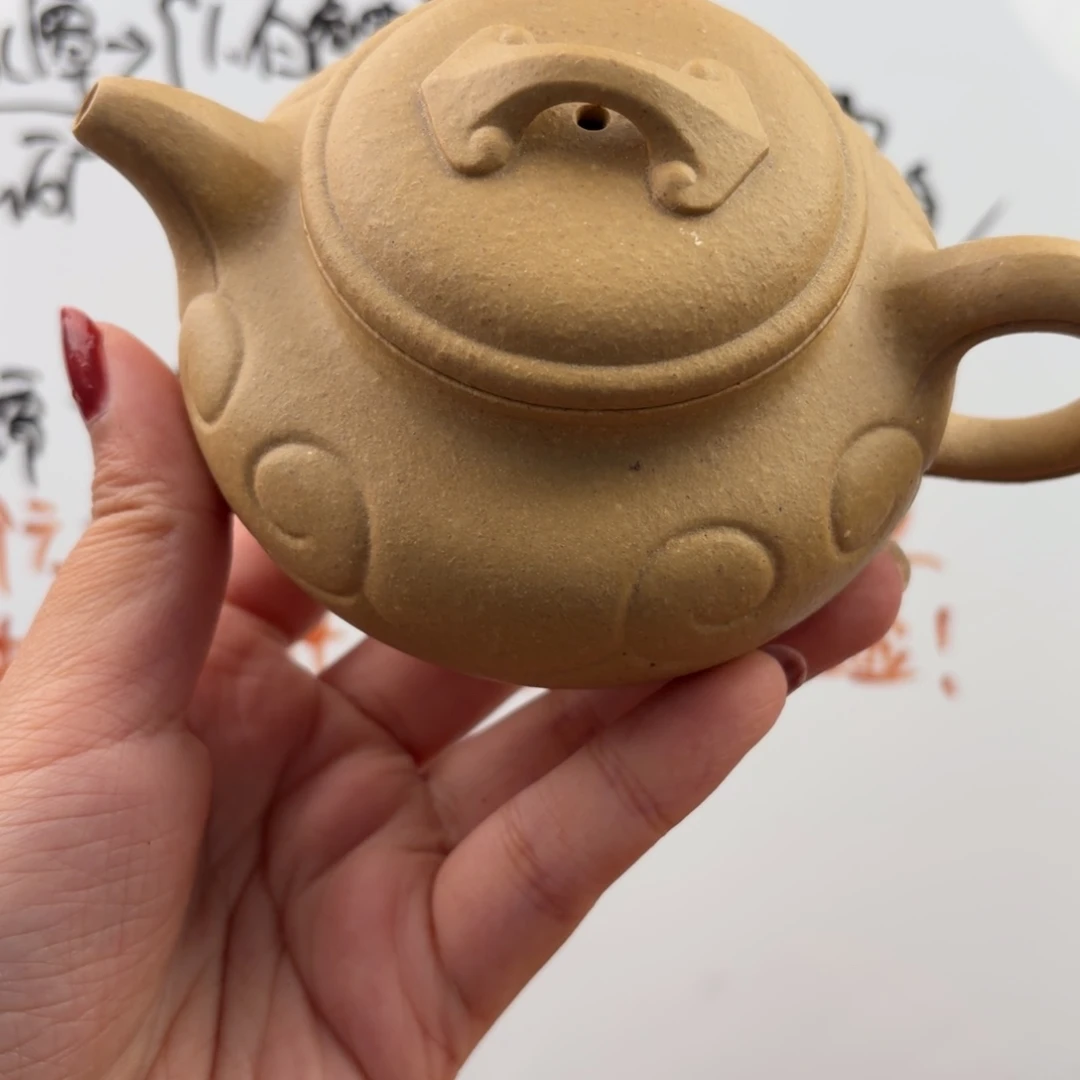 茶壶紫砂宜兴原矿梨皮230