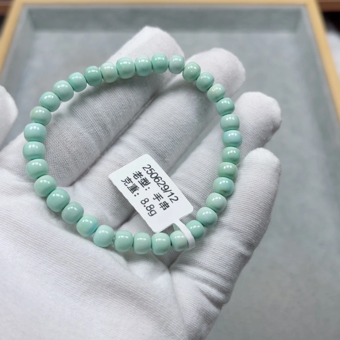 未镶嵌绿松石挂件