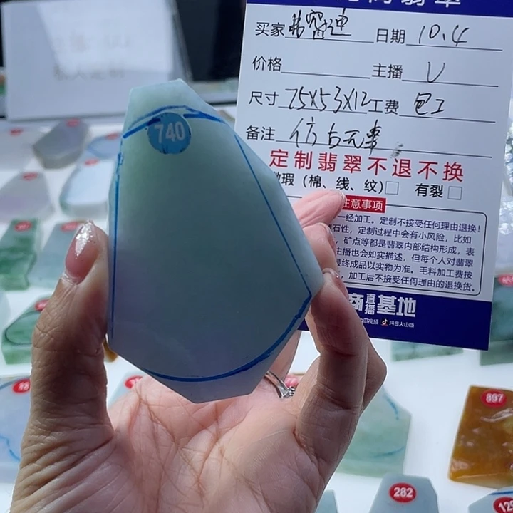 未镶嵌定制翡翠弗****技