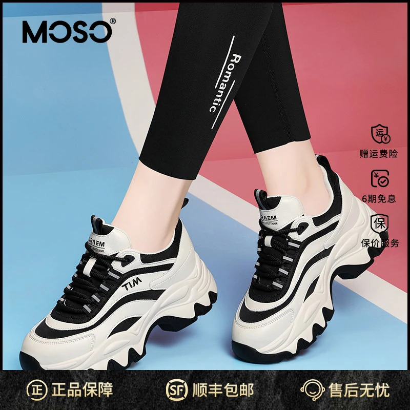 MOSO网红厚底老爹鞋女鞋子女ins潮牌百搭秋冬运动休闲黑白熊猫鞋