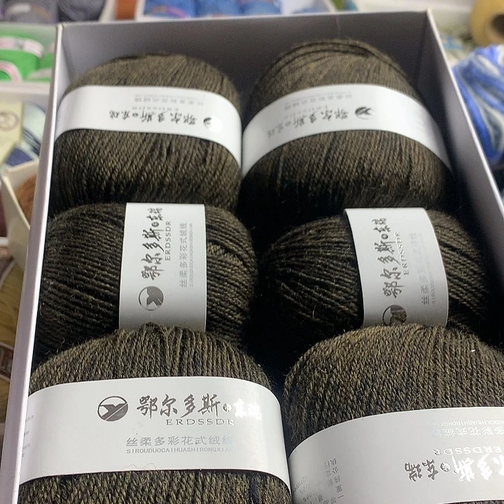 羊毛鄂尔多斯全羊毛花咖一斤