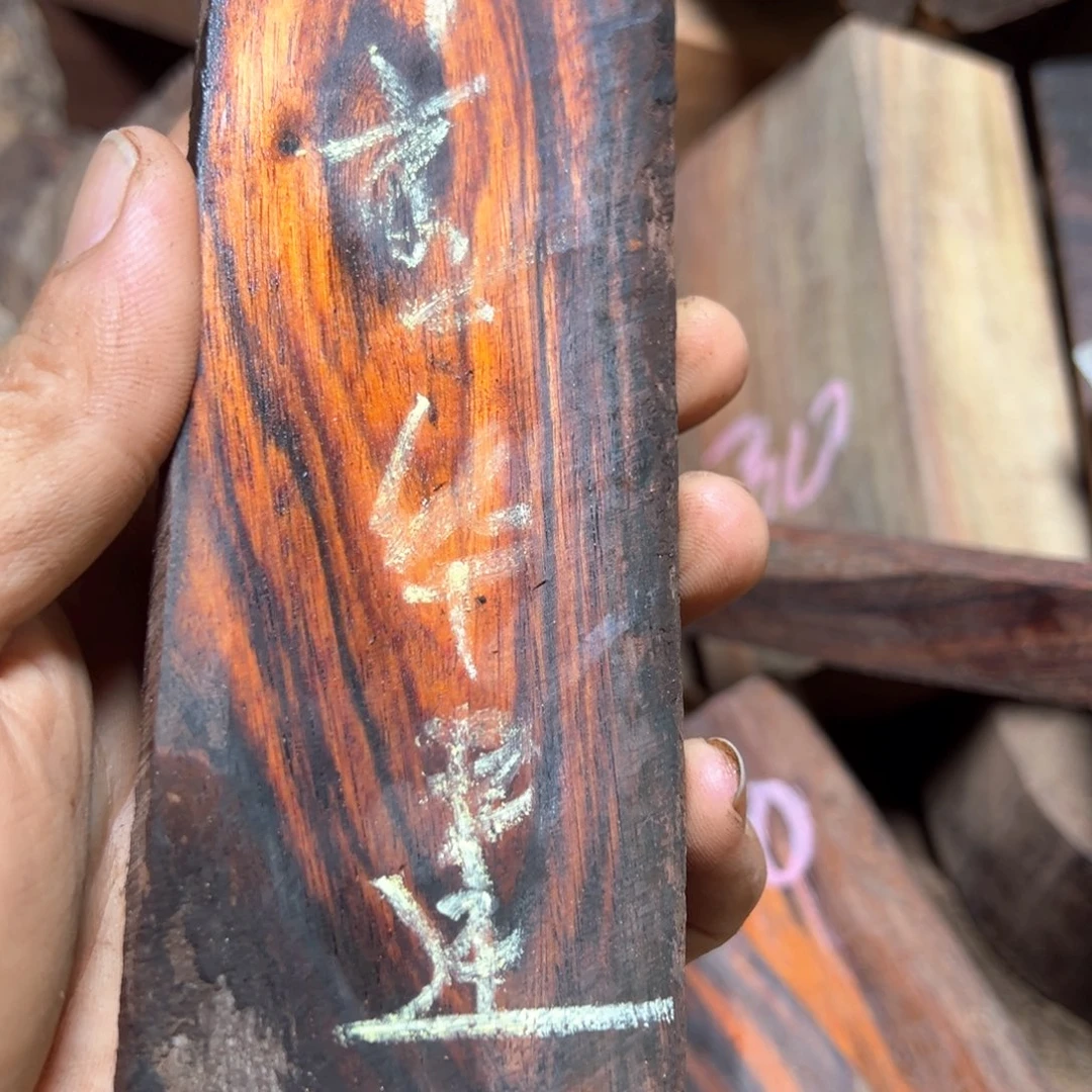 李***建交趾黄檀（大红酸枝）