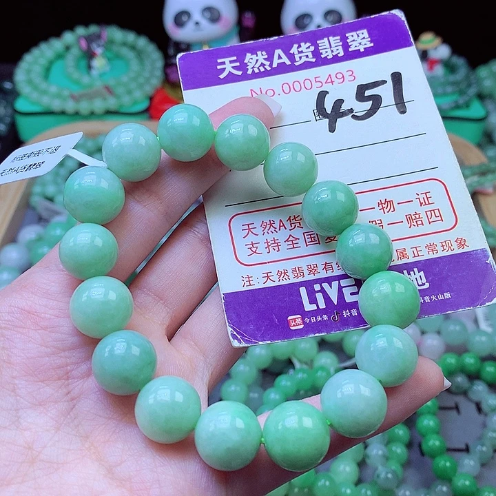 翡翠未镶嵌毛衣链13.5