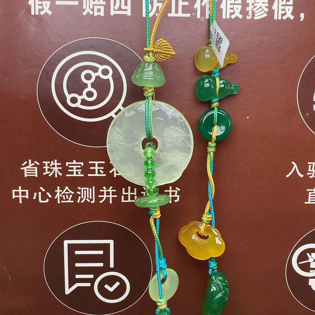 勿***未镶嵌车挂玛瑙/玉髓