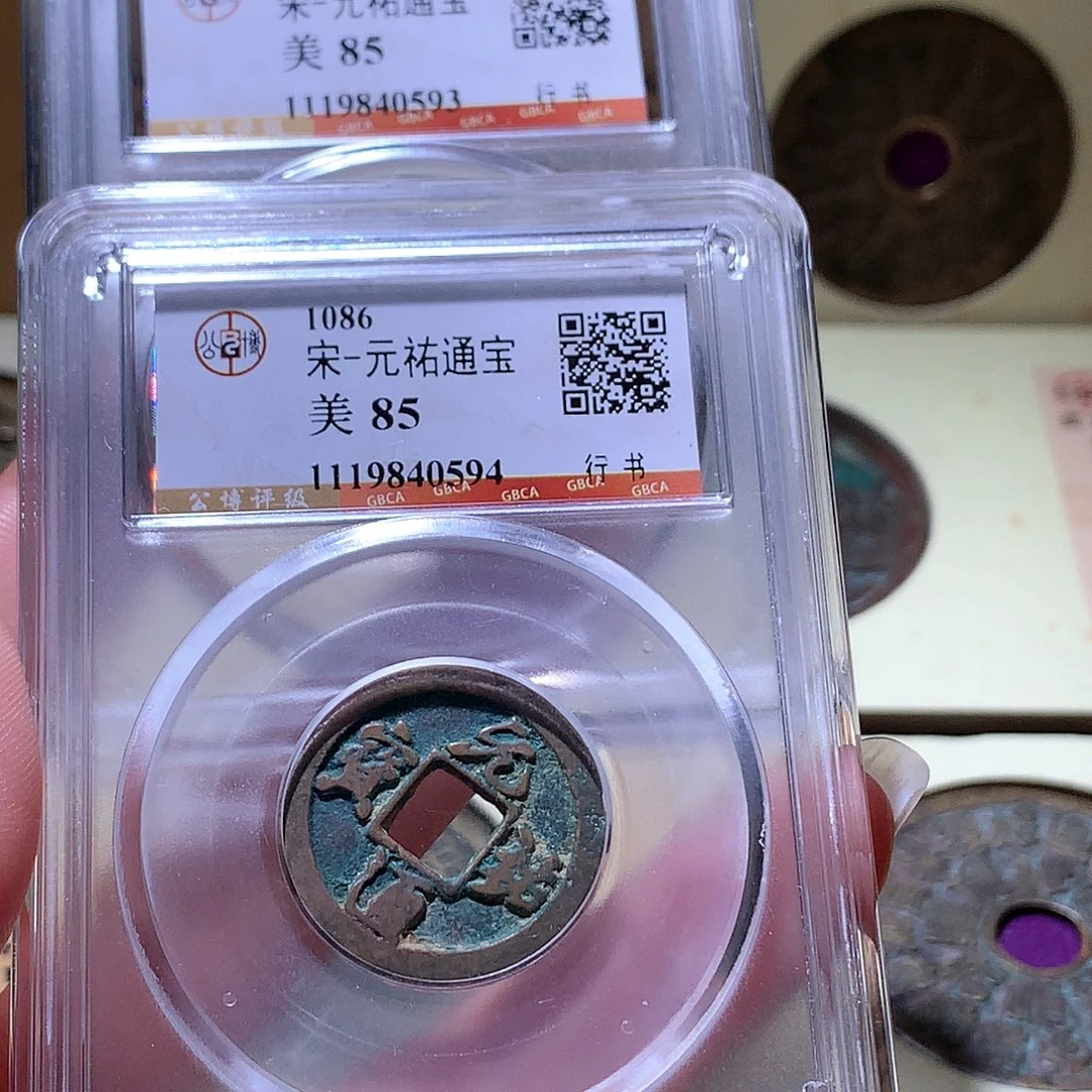 铜5 发财发财发财发财