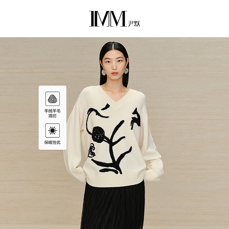 IMM尹默【星线好物】冬季V领艺术提花毛衫