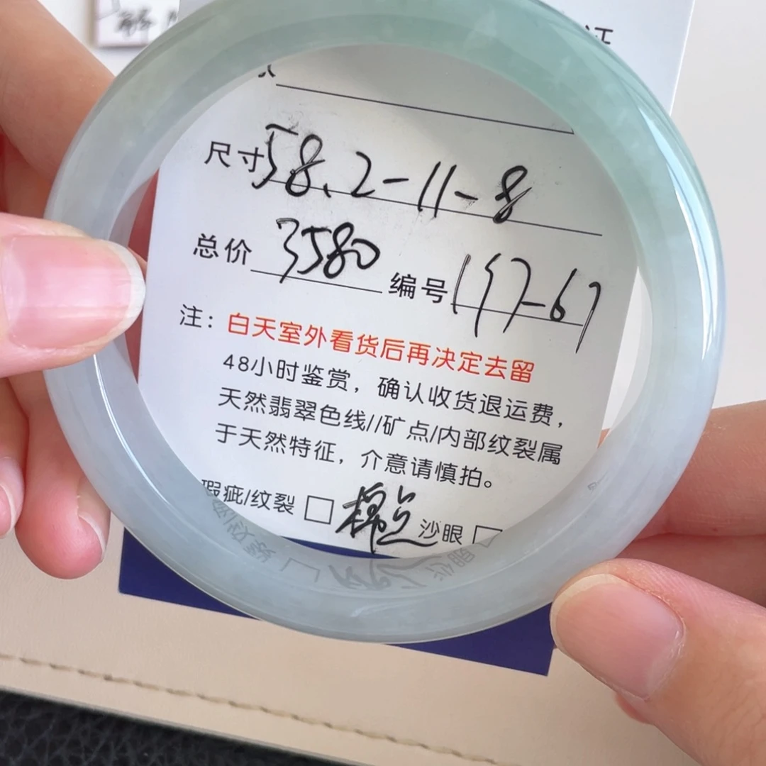 未镶嵌手镯翡翠翡翠手镯
