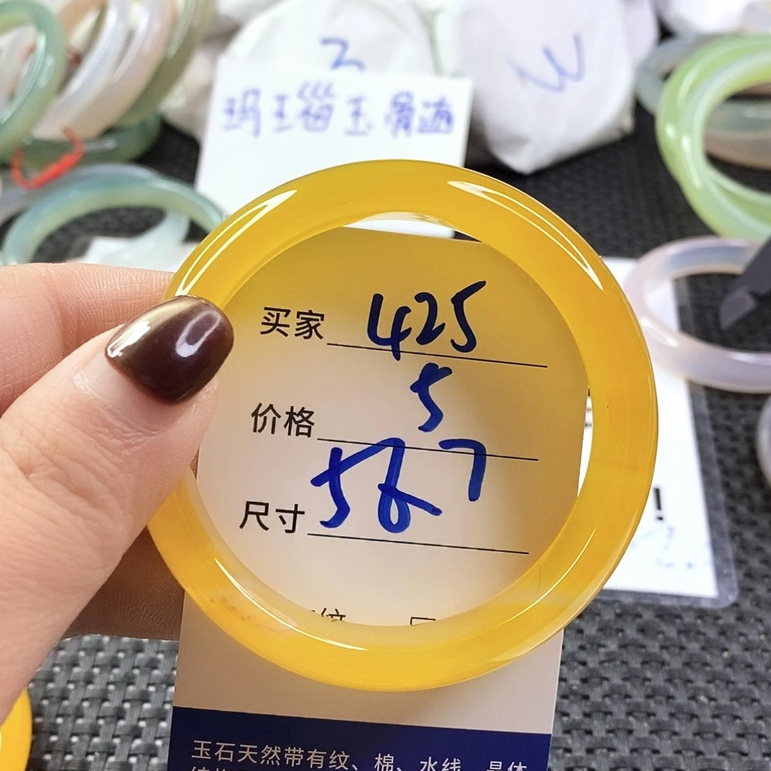 手镯玛瑙/玉髓未镶嵌425