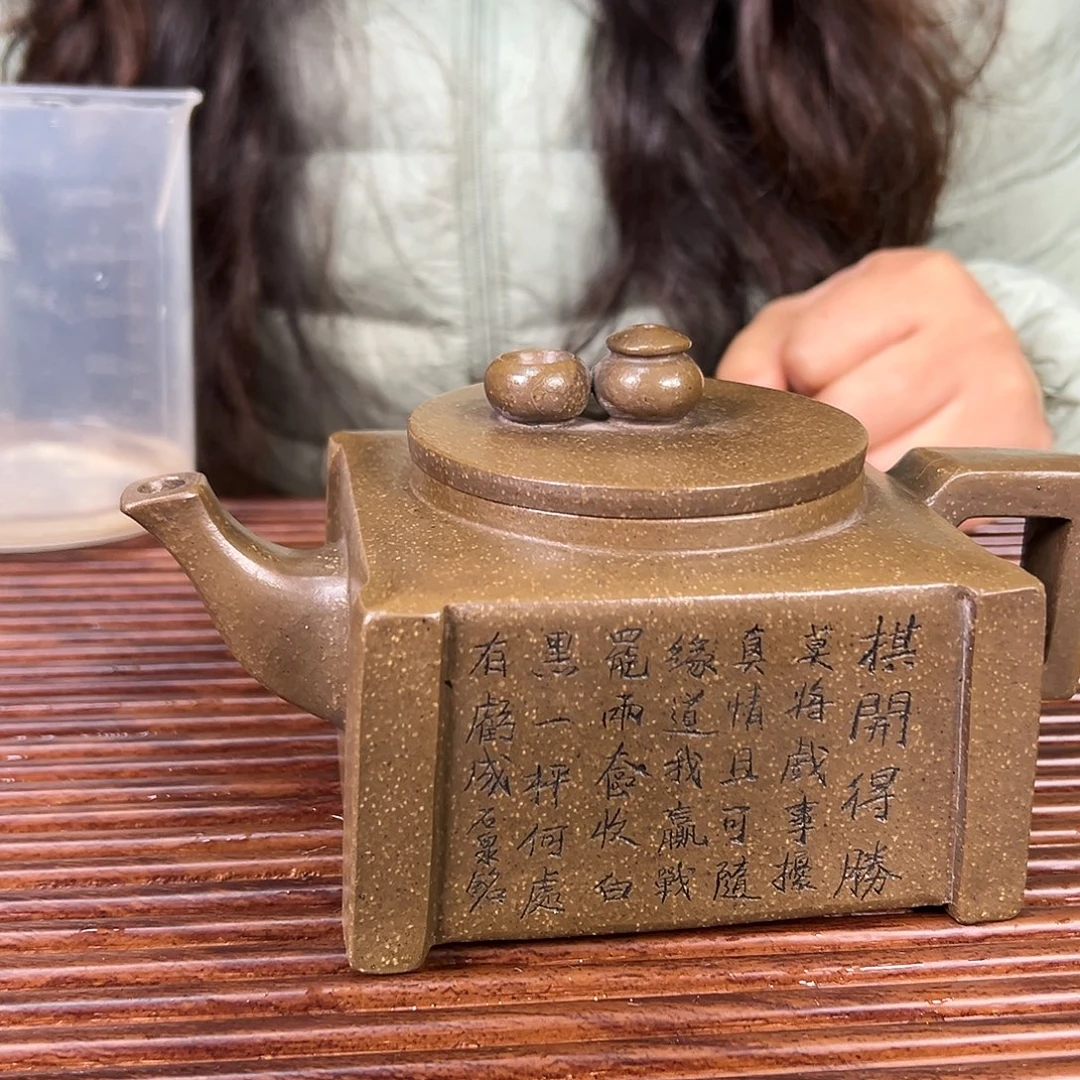 茶壶紫砂原矿紫砂